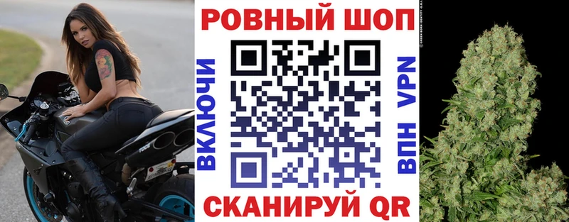 Купить закладку Бошки Шишки  СОЛЬ  Метамфетамин  Кокаин  МЕФ  Мышкин