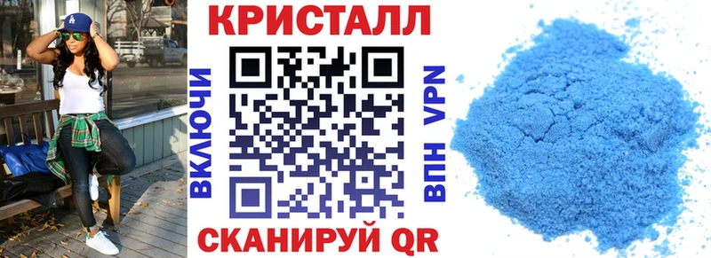 Амфетамин Розовый  Купить где  Мышкин 