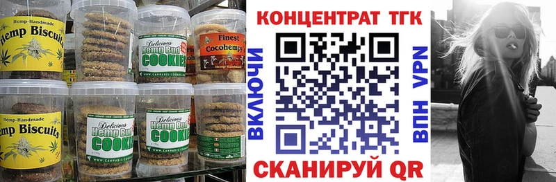 Cannafood конопля  Купить закладки  Мышкин 
