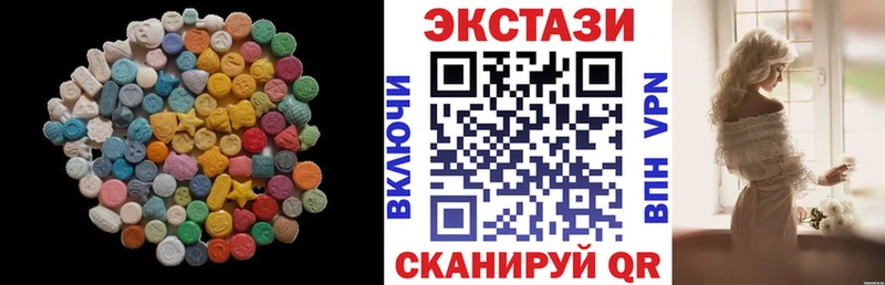 Купить закладки  Мышкин  ЭКСТАЗИ VHQ 