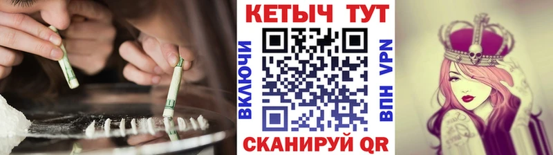 КЕТАМИН ketamine  Купить  Мышкин 