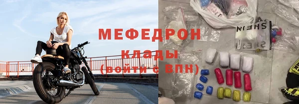 мефедрон Магадан
