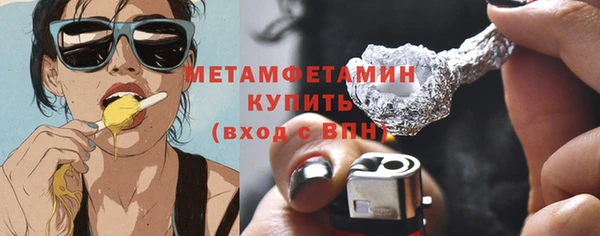 мефедрон Магадан