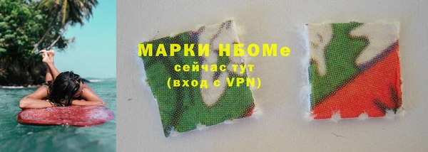 MESCALINE Магас