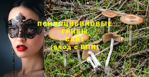 круглые Уссурийск