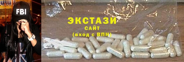 ALPHA-PVP Новочеркасск