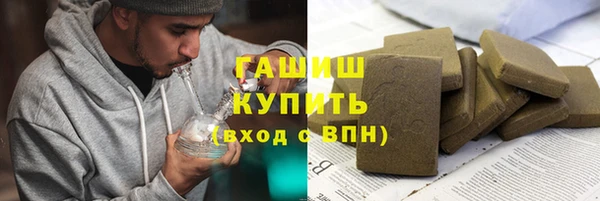 мефедрон мука Мегион