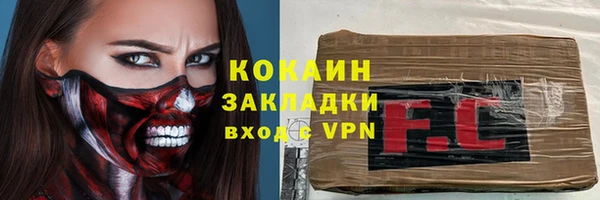 ALPHA-PVP Новочеркасск