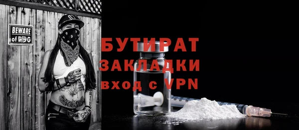 мефедрон мука Мегион