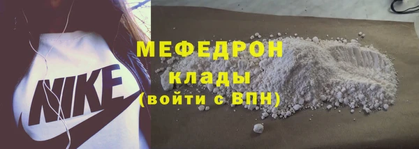 марихуана Медногорск