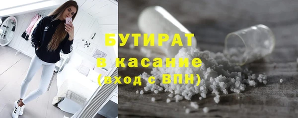 марихуана Медногорск