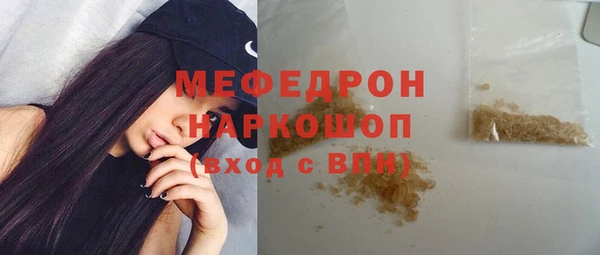 мефедрон Магадан