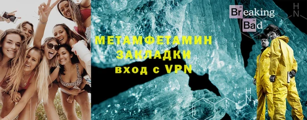 MESCALINE Магас