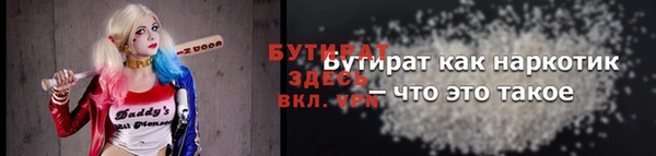мефедрон мука Мегион