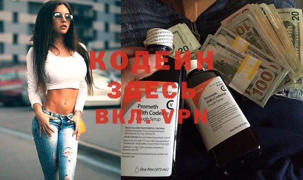 твердый Волгодонск
