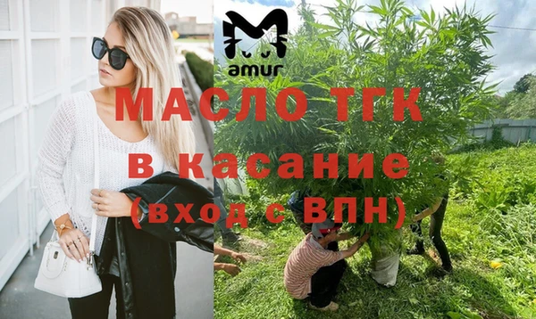 мефедрон мука Мегион