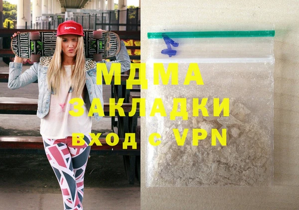мдма Майский