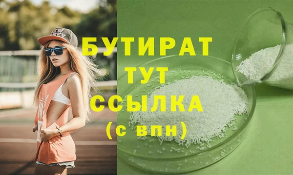 твердый Волгодонск