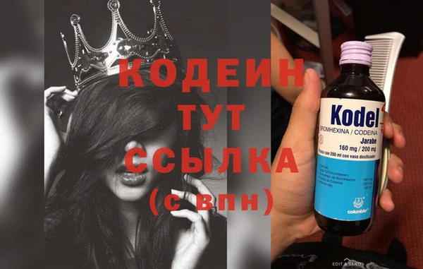 твердый Волгодонск