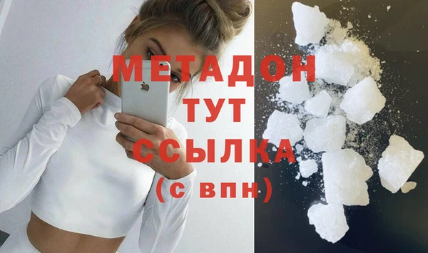 мефедрон мука Мегион