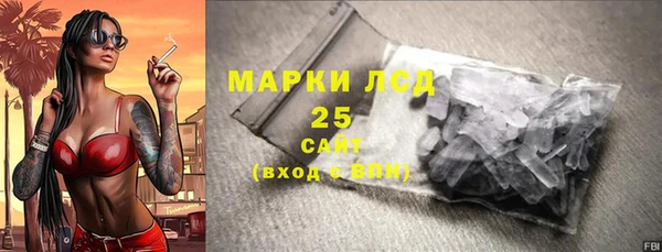 MESCALINE Магас