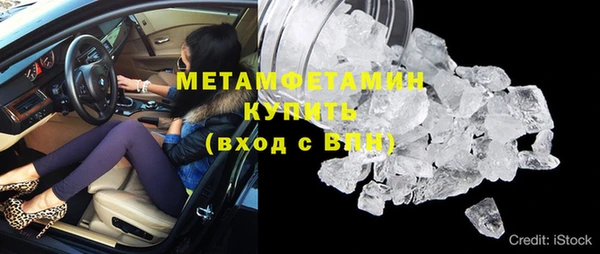 марихуана Медногорск
