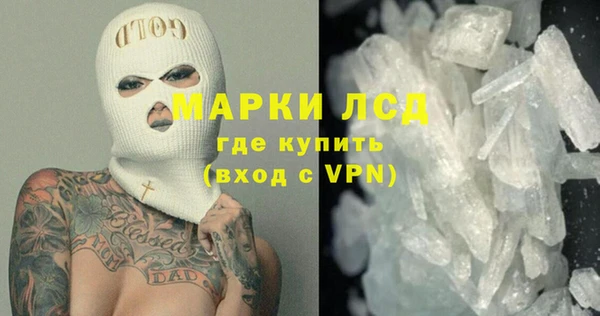 мефедрон Магадан