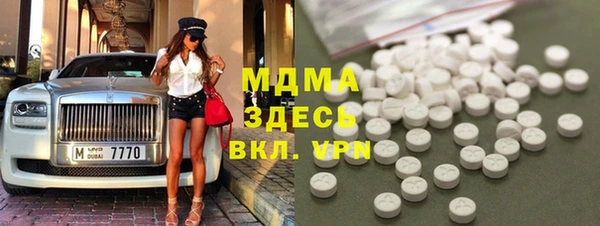 MESCALINE Магас