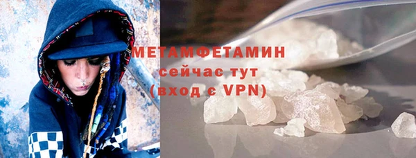 марихуана Медногорск