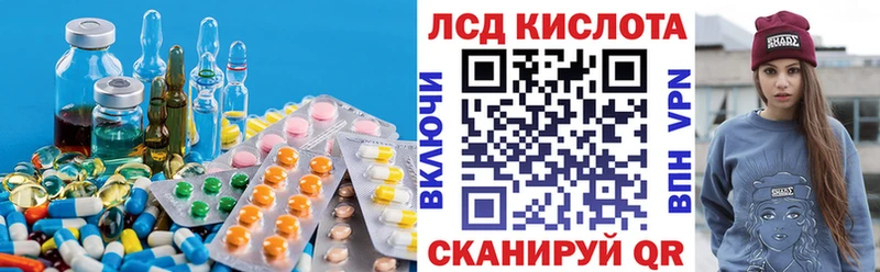 Лсд 25 экстази ecstasy  Купить закладки  Мышкин 
