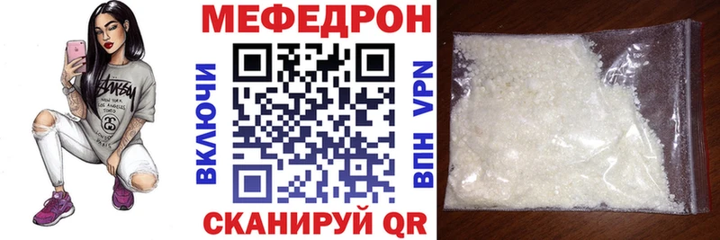 Меф 4 MMC  Купить  Мышкин 