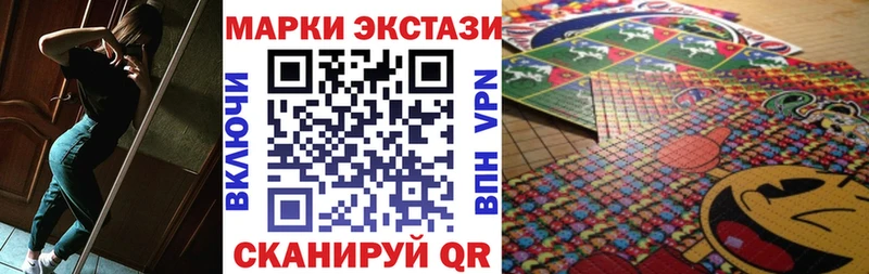 Марки N-bome 1500мкг  Купить где  Мышкин 
