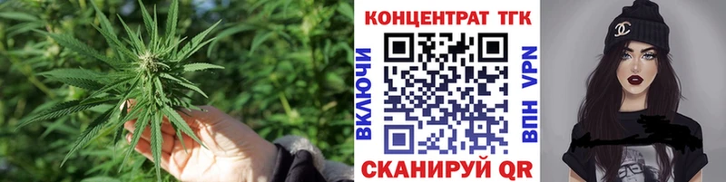 ТГК Wax  Купить где  Мышкин 