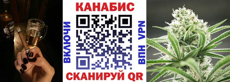 Купить  Мышкин  Бошки марихуана конопля 
